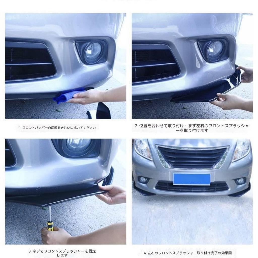 For Toyota Rise A200A/A210A/Daihatsu Rocky A200S/A210S Front Bumper Lip Spoiler 2-Piece Adjustable Cover Trim