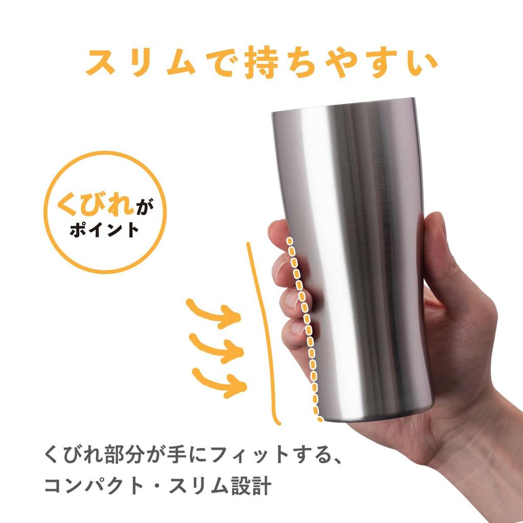 Atlas Insulated Stainless Steel Set of Smooth Vacuum Perfect for and Highballs Tumblers, 630ml, 2, Mouth, Insulated, Alcohol, Beer, (ASTN-631MT2P)