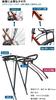 GORIX Rear Carrier Bicycle Retrofit Bed Carrier Rear Rack Lightweight Durable Aluminum Bicycle Cross Bike Gravel MTB Bed Carrier Luggage Rack Bicycle