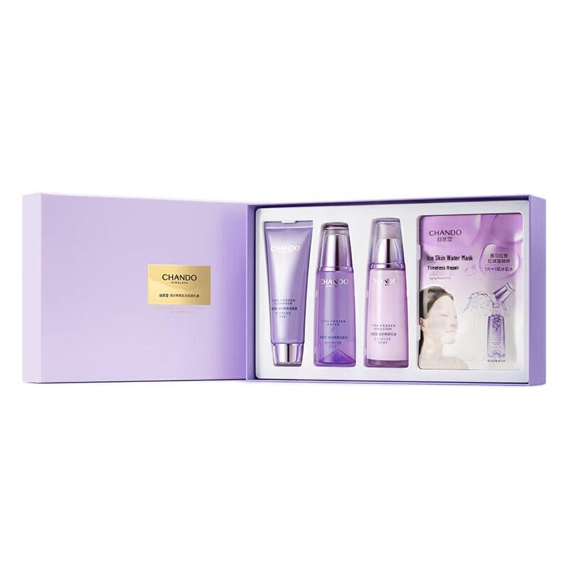 

CHANDO Anti-Aging Revitalizing Skincare Gift Set