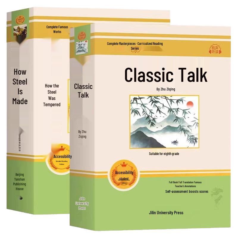 Classic Literature Collection for Junior High Students