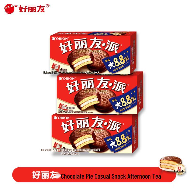 Orion Choco Pie