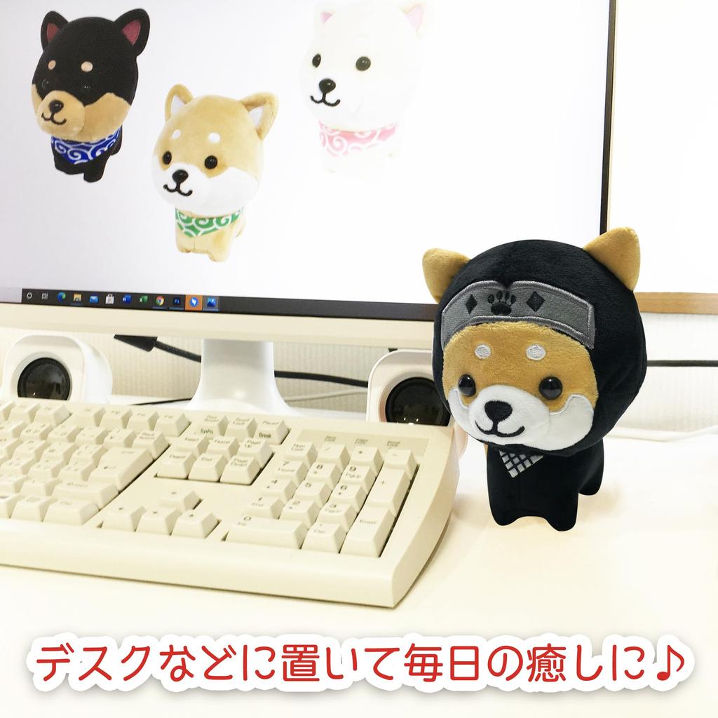 Traveling Mameshiba Mascot Shiba Soothing Cushion, Cute, Squishy, Fluffy, Inu, Mameshiba, (Ninja Version)