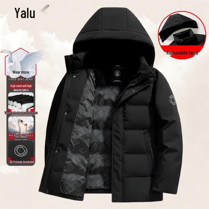 Мужская куртка Yalu с капюшоном и утолщенным гусиным пухом XL 180