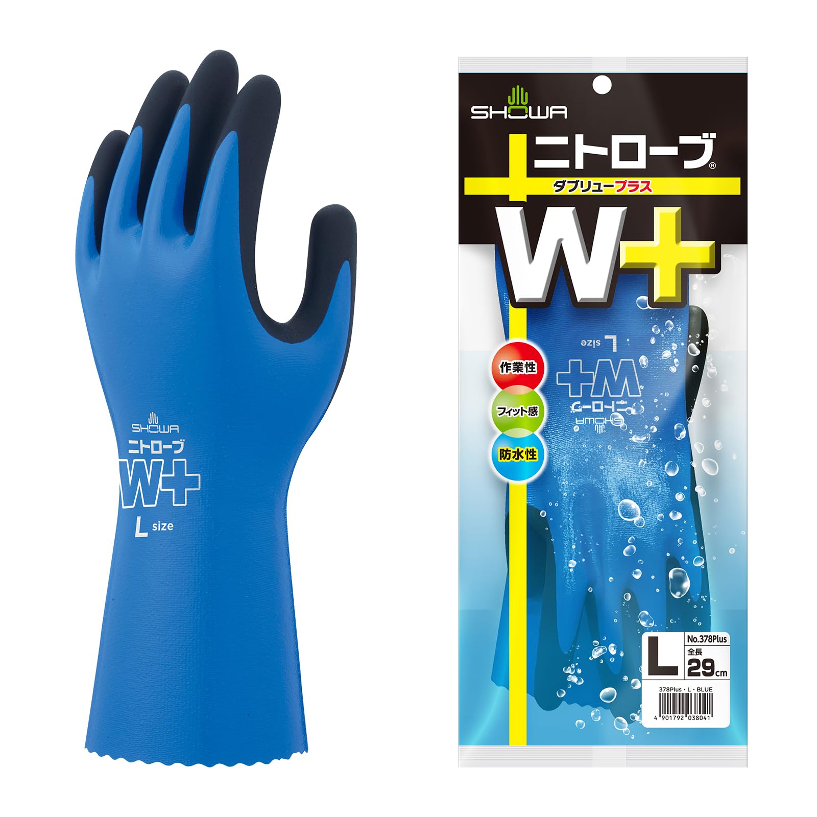 Showa Gloves 378 Plus Nitrobe XL Size 60 Pairs [Case Sale] No. W+ синий