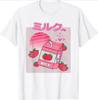 Festival Gift Short Sleeve Strawberry Milk Shake Carton Funny Retro 90s Japanese Interesting for Boy Girl Unisex TShirt