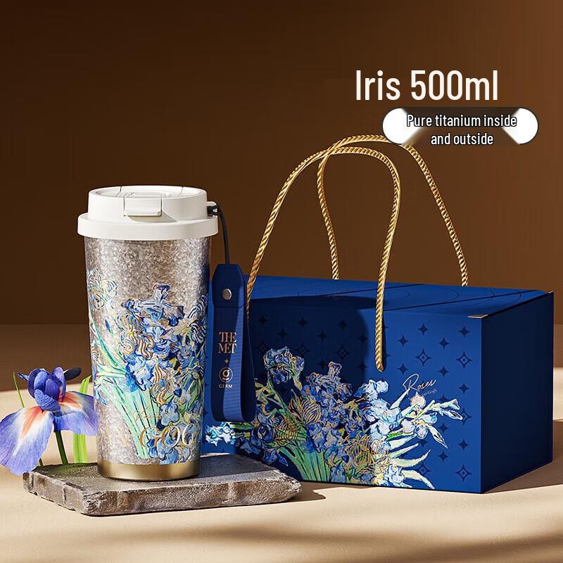 GEMEI x THE MET Van Gogh Series Insulated Travel Flask