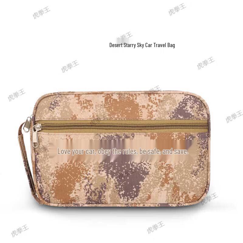 

Tiger Fist King Camouflage Car Document Bag