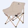 BRS BRS-Y01 Outdoor Moon Folding Chair
