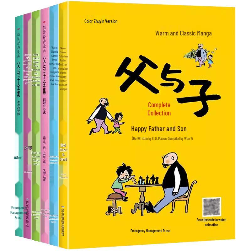 Kids  Educational Manga & Comic Book Collection