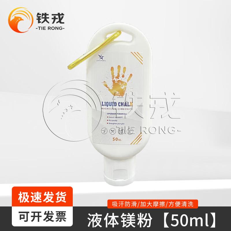 

Tiejung Magnesium Powder for Enhanced Grip