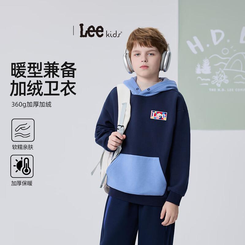 LeeKids Fleece-Lined Hooded Sweatshirt with Pockets 160