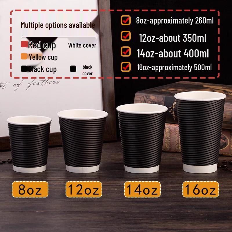 Disposable Double-Wall Corrugated Paper Cups