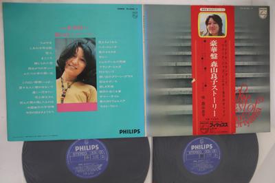 LP Record RYOKO MORIYAMA - Best Of Ryoko Moriyama FS50467 PHILIPS 1971 Japan Obi Japanese Pop/Rock Used