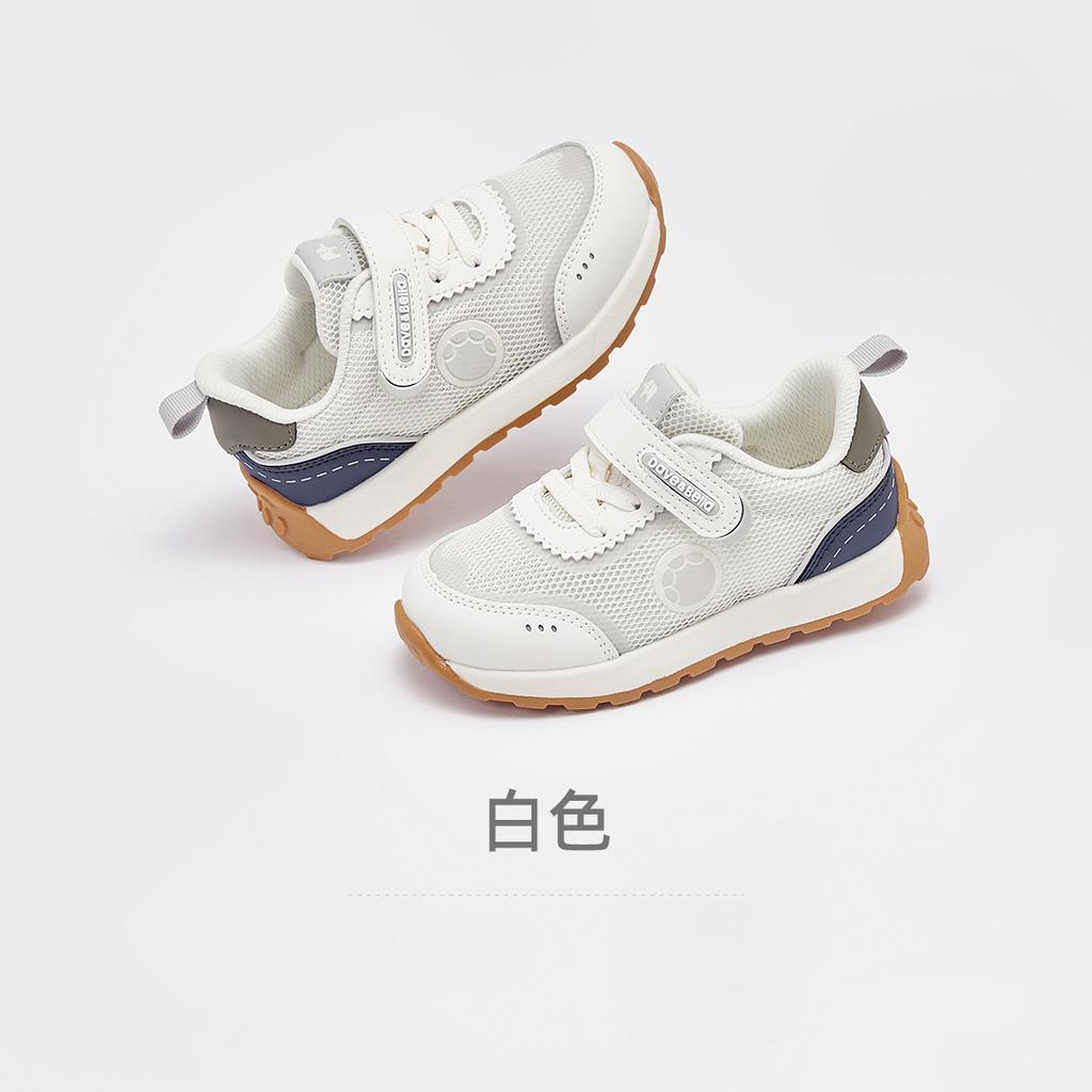 David Bella Children's Forrest Gump Sports Shoes Autumn Boys' Little White Shoes Girls' Learning Steps Antibacterial Shoes