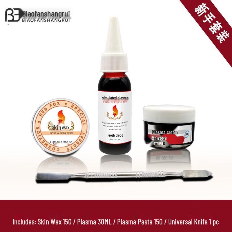 Biaofan Shangrui Special Effects Makeup Kit