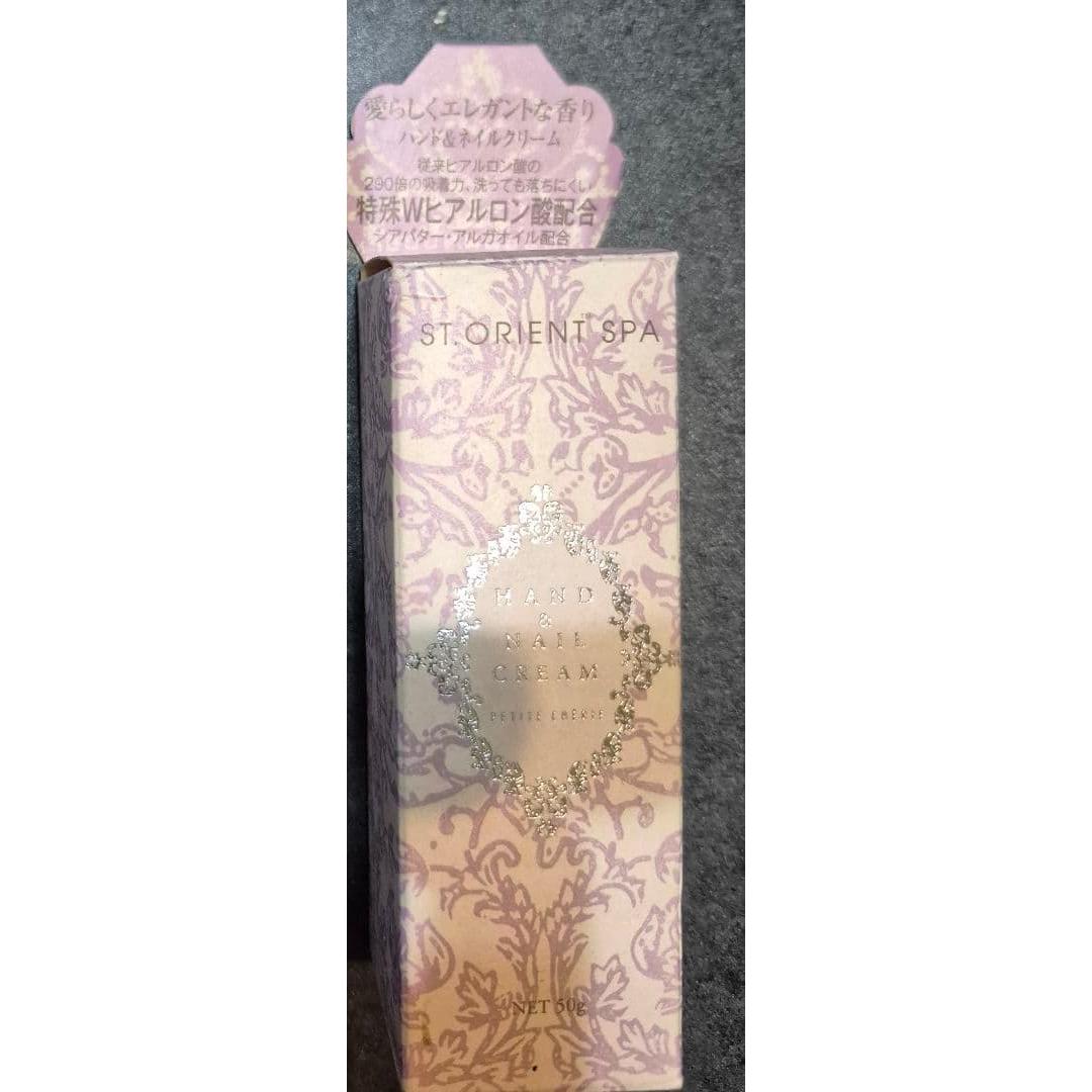 St. Orient Beaute Petit Cherrie Hand Cream Unused