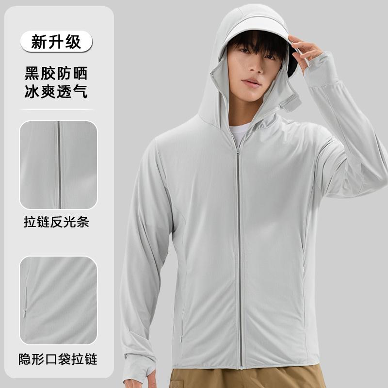Sunscreen Clothing Men's 1011 New Summer UV Protection Ice Silk Thin Breathable Sunshade Sunscreen Clothing Outdoor Fishing Clothing
