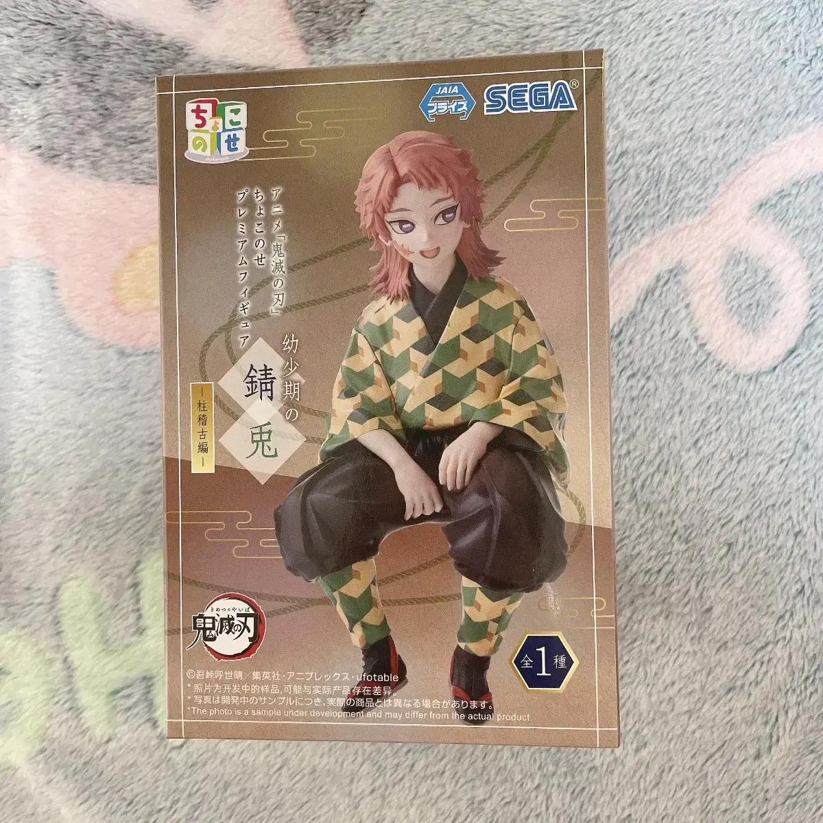 

Demon Slayer Sabito Choconose Noodle Stopper Childhood Figure Ear Knife