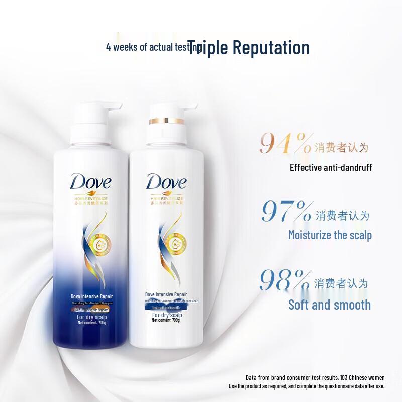 Dove Intensive Repair & Moisturizing Essence Conditioner