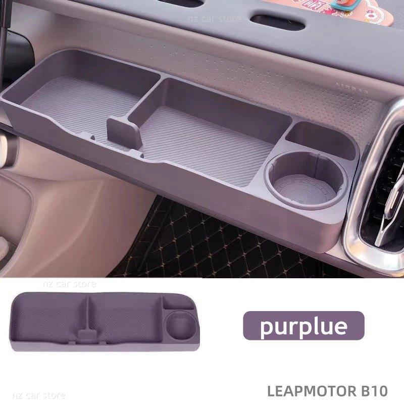Storage Box For Leapmotor B10 Lafa 5 LAFA5 2026 2025 Cup Holder Phone Holder Glove Box Modification Accessories