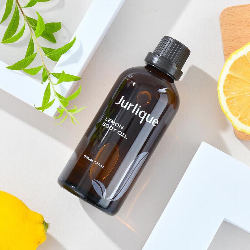 Jurlique Lemon Massage Oil 100ML