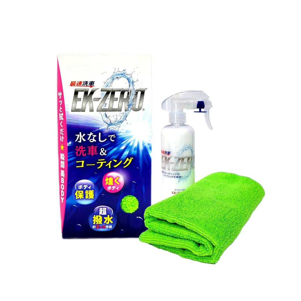 300ml Cross Set Waterless Car Wash Coating Agent Water Repellent Easy Car Wash Car Wash Set Polishing Gloss Time Saving Patented Made In Japan EK-ZERO