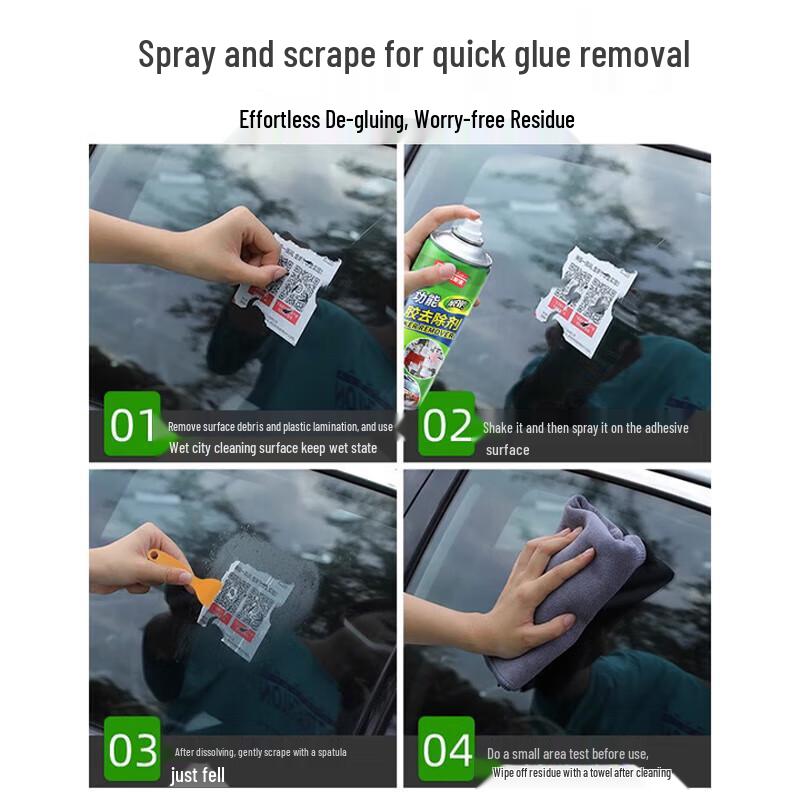 Multi-Purpose Adhesive Remover Spray