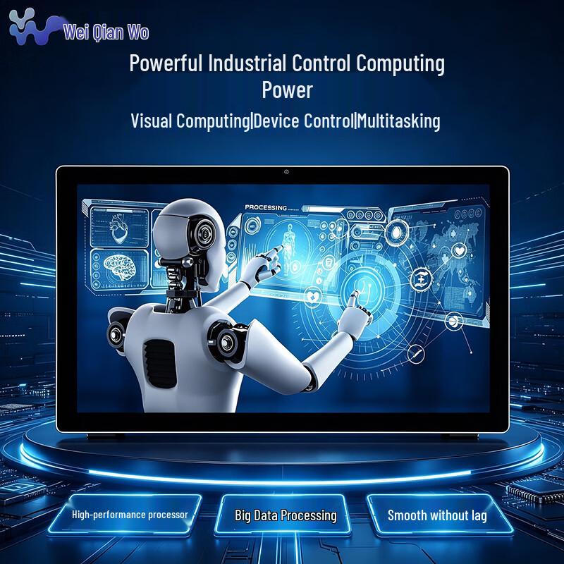 VINcanWO Industrial All-in-One Touchscreen PC (CN version)