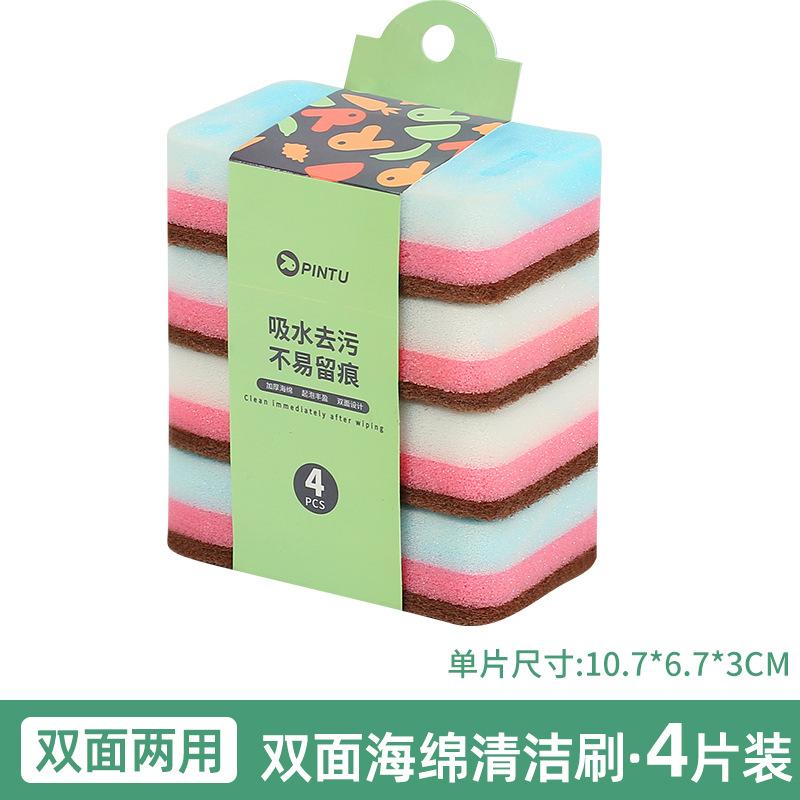 4-Pack Double-Sided Magic Cleaning Sponges, Multi-Use Stain Remover Gentle on Cookware for Kitchen, Dishwashing and Household Cleaning