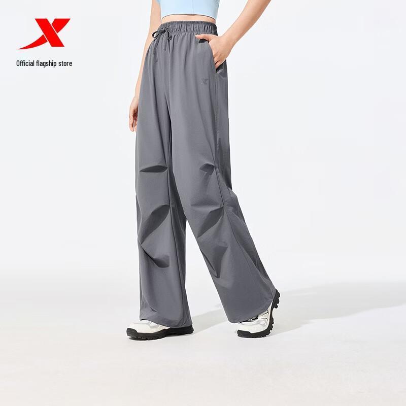 Xtep Women's Moisture-Wicking Sun Protection Casual Pants