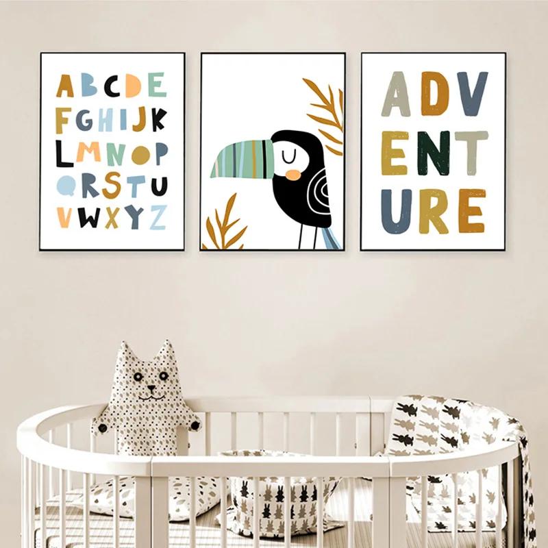 The Alphabet Rainbow Gate Lion Bird Wall Art Canvas Painting Nordic Posters And Prints Cartoon Wall Pictures For Kids Room Decor