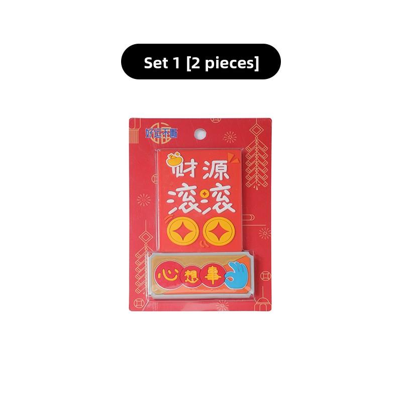 The New Type of Fridge Magnet Is Decorated with Cute, Peaceful and Joyful New Year Magnetic Stickers. You Can Stick Them Freely