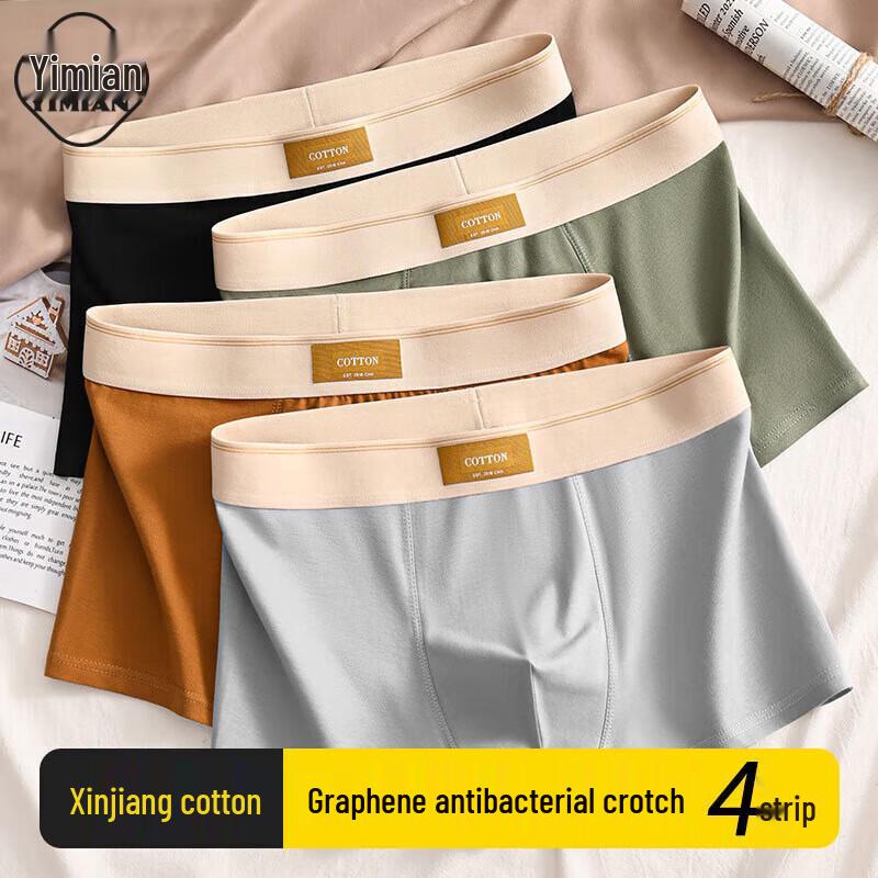 Yimian Men's Cotton Antibacterial Boxer Briefs 4-Pack