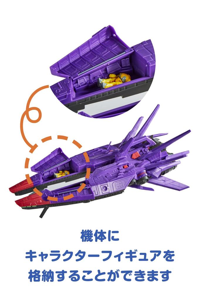 Buzz Lightyear Flight Scale XL Ship years old and HHM23 Disney/PIXAR (Zerg Mothership) [4 up]