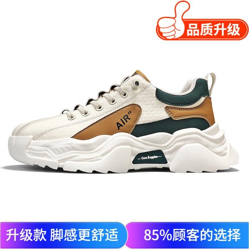 New spring and summer shoes fly-woven mesh with casual lightweight sports running shoes