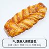 Bread Models Decorated With Rye Bread Baguette Toast Slow Pop Dessert Shop Cabinets With Various Styles Of Photographic Props