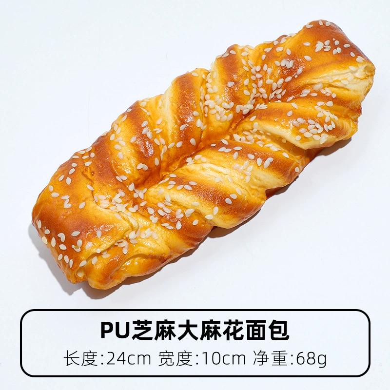 Bread Models Decorated With Rye Bread Baguette Toast Slow Pop Dessert Shop Cabinets With Various Styles Of Photographic Props