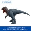 Mattel Jurassic World Action Dinosaur Ages 4 and JGB91 Figure, Roaring! Abelisaurus, Kids' Toy, Length Approx. 12.5 inches, Up, Blue,