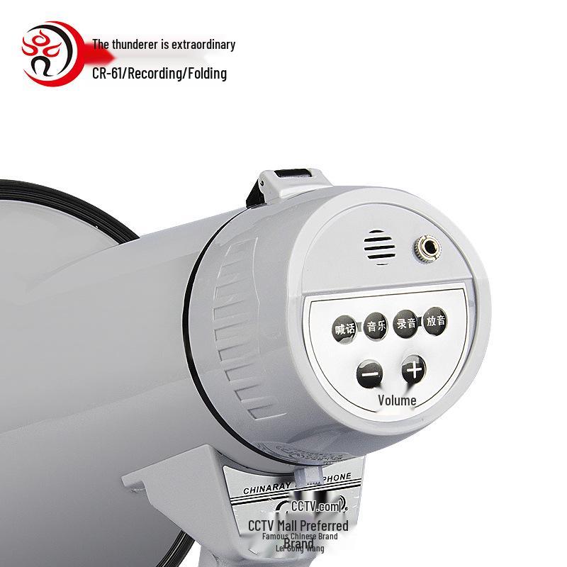 CR-61 Foldable 30W Handheld Megaphone with Speaker, Alarm, and Recorder for Outdoor Use