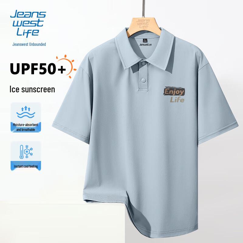 Мужская летняя футболка-поло JEANSWEST LIFE с эффектом прохлады L