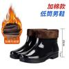Medium and High Rain Shoes Waterproof Shoes Men's Low-top Rain Boots Rain Shoes Men's Kitchen Work Shoes Non-slip Bottom Water Shoes Glue Shoes Men