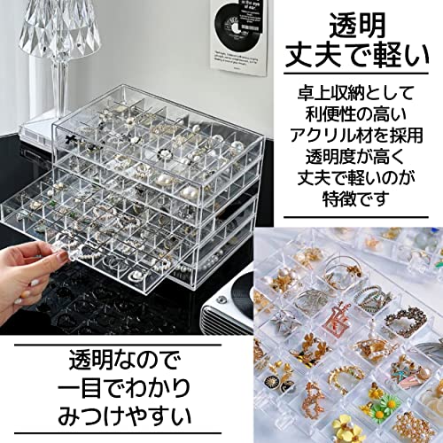 East Leaf Bead Cabinet, Nail Storage Box, Small Organizer, Accessories, Small Organizer [5 Tiers, 120 Grids, Clear Acrylic, 21.5x14.5x15cm]