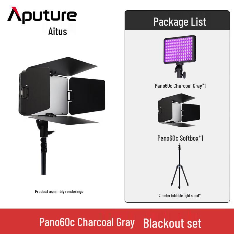 Aputure Pano 60c RGB LED Panel Light