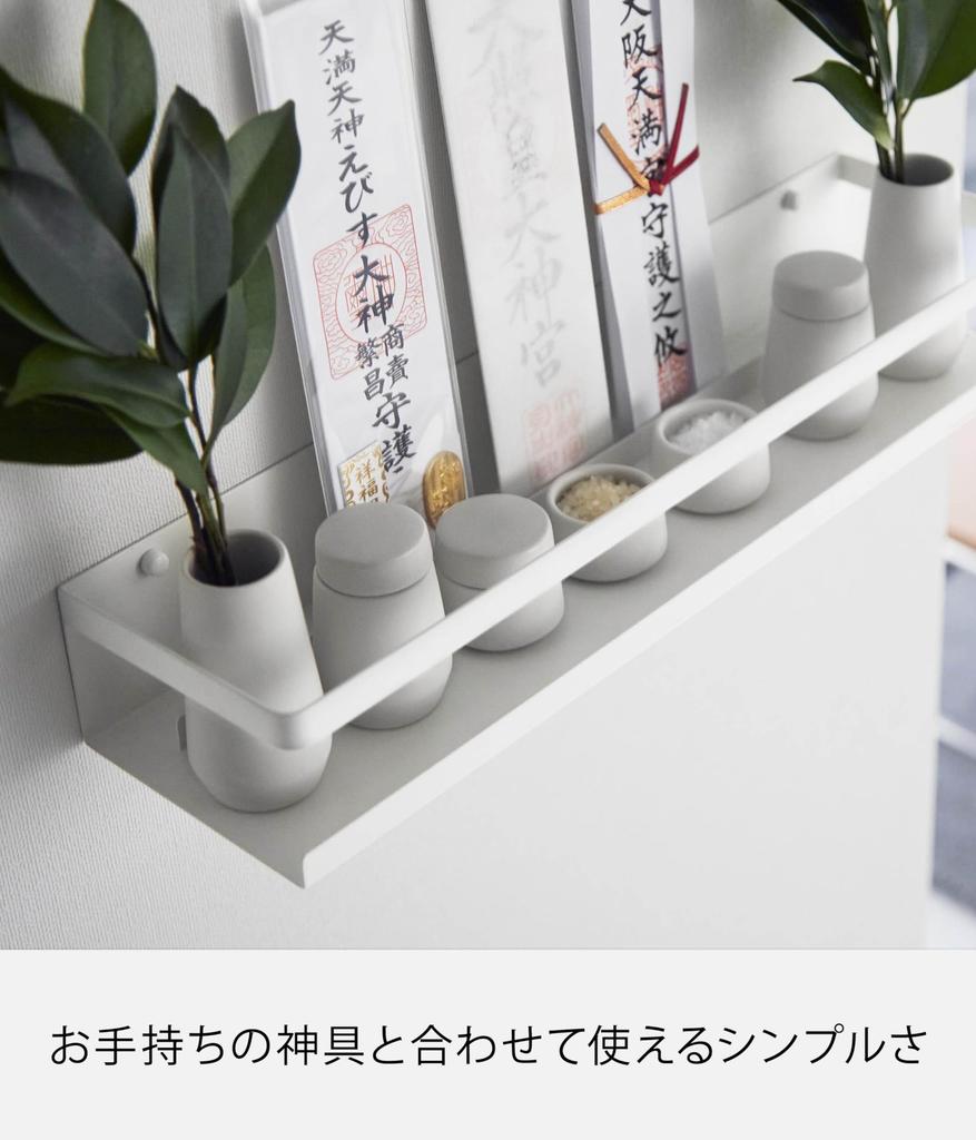 Yamazaki Tower Shinto Compatible with Plasterboard 45cm W x 12cm D x 7cm Includes Plasterboard Tweezers and Wood Mounts with Plaster Model 3654