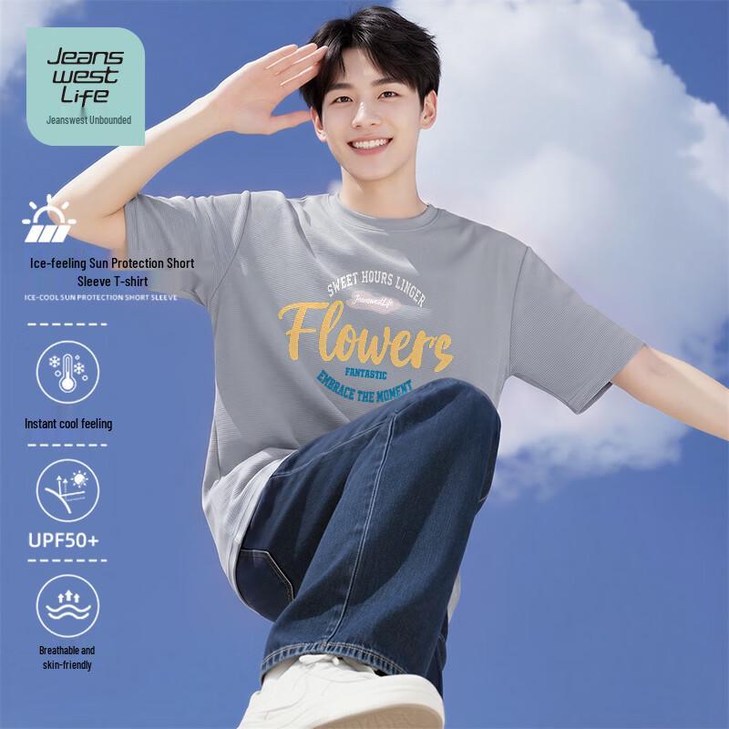 JEANSWEST LIFE Men s Cooling UPF50+ Sun Protection T-shirt XL