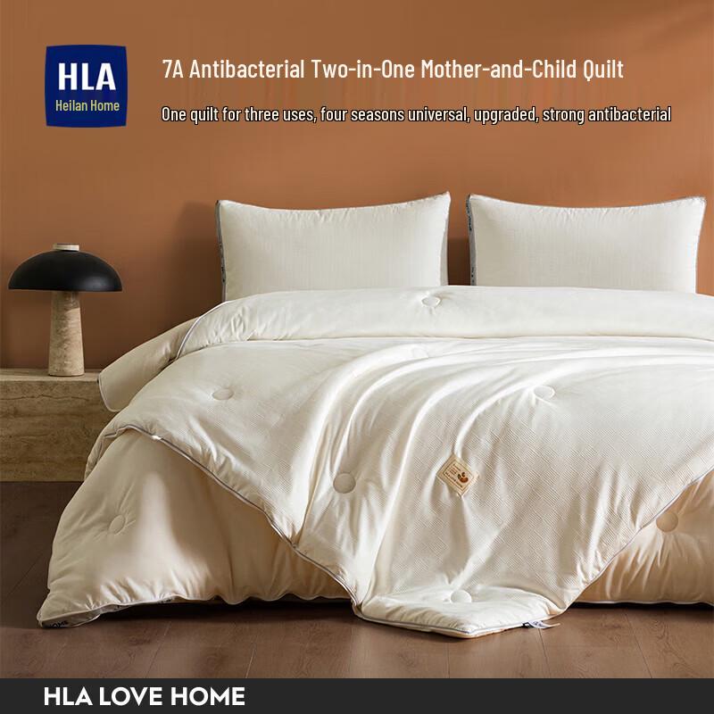 HLA All-Season Soy Fiber Quilt