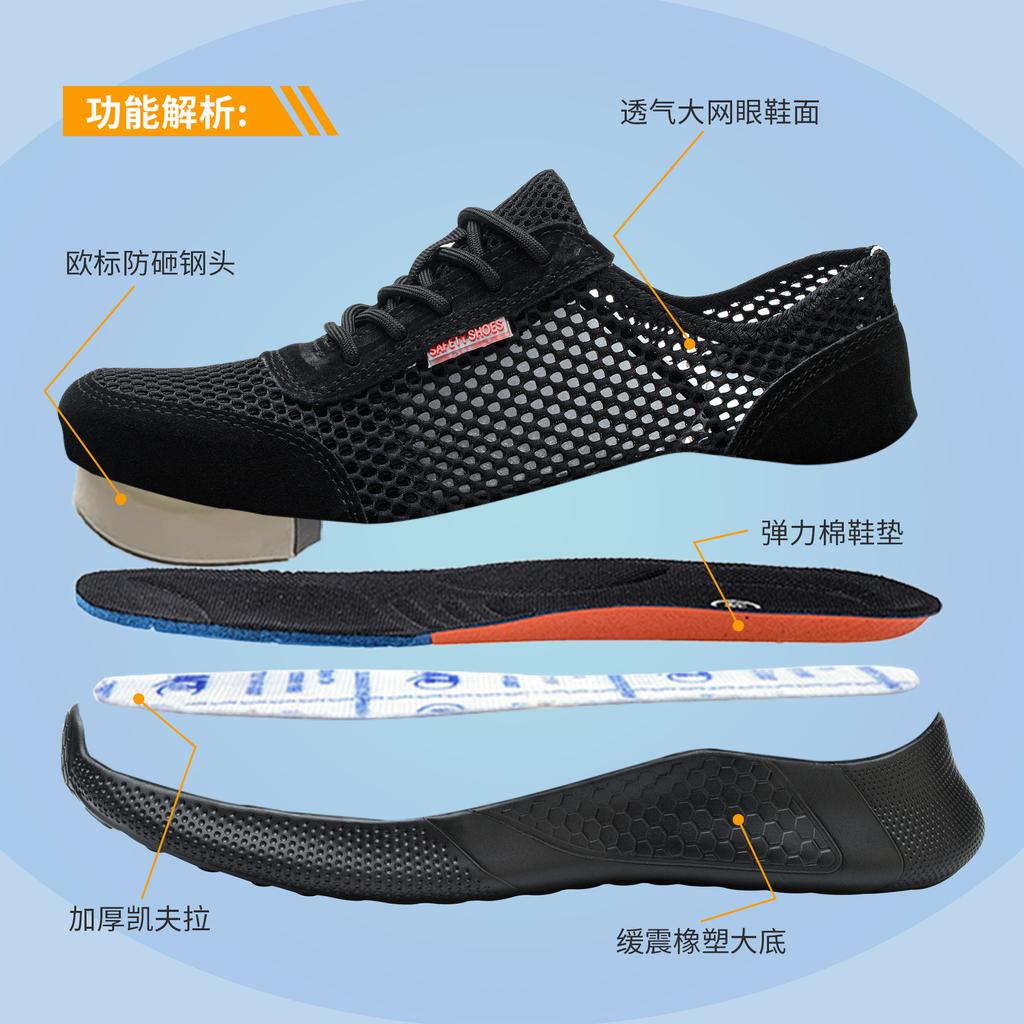 Fashion Breathable Men Work Shoes Summer Safety Shoes Lightweight Protective Sneakers Safety Steel Toe Shoes Men Puncture-Proof Boots