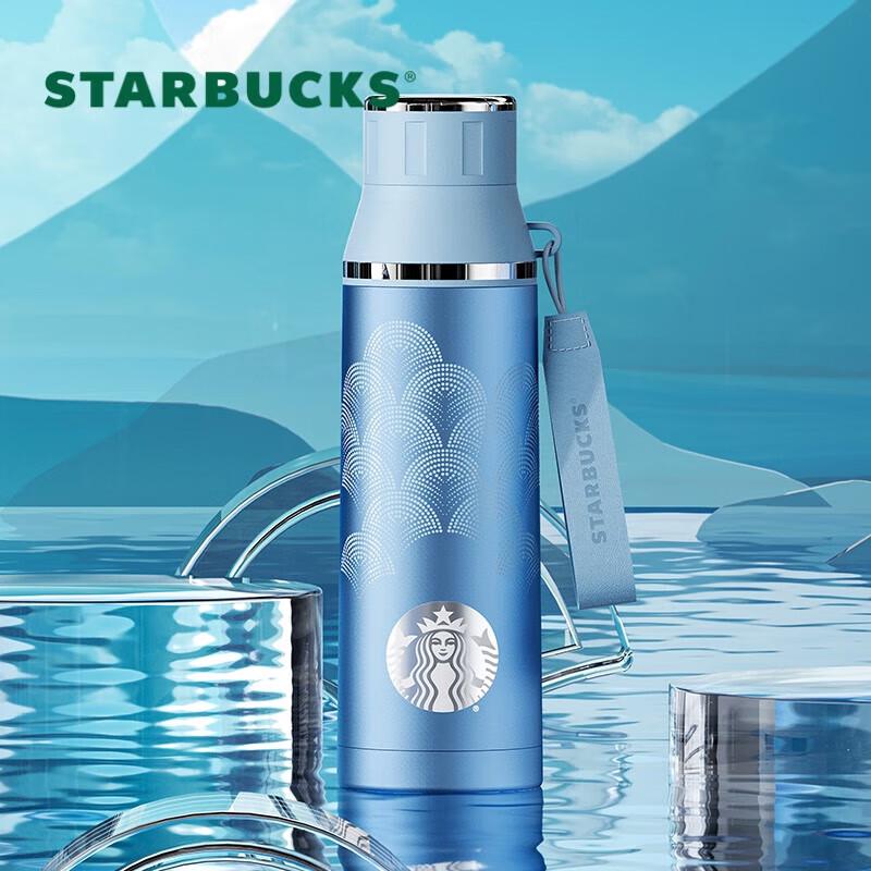 Starbucks Green Mist Dream Tea Infuser Thermos