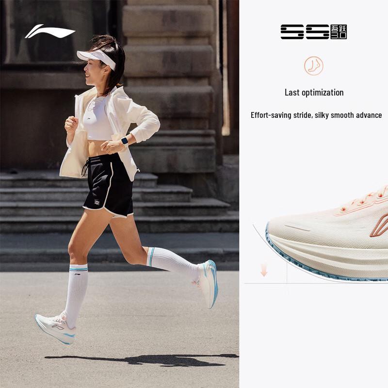 Li-Ning Wu Yue 3.0 v2 Women's Casual Running Shoes ARSV112